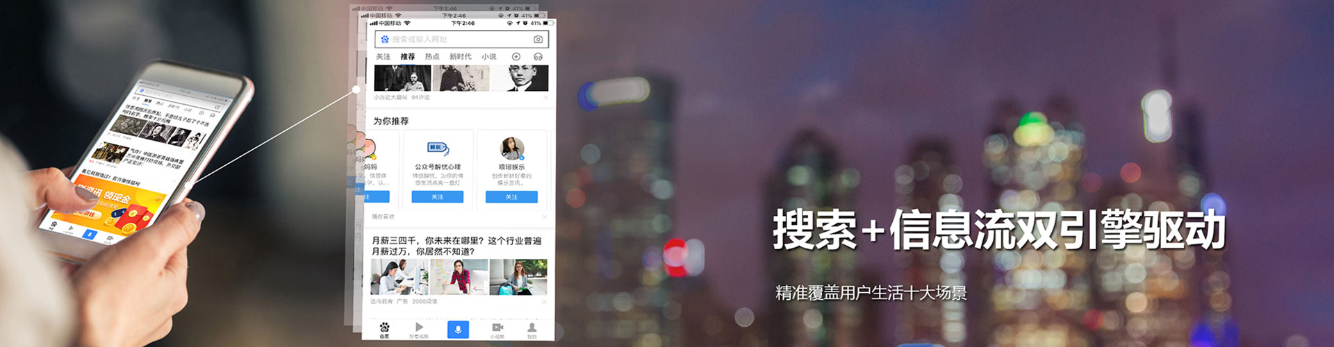 五寨百度推广返点