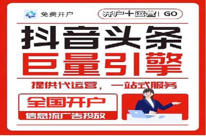 百度竞价广告与社交媒体广告的联合投放案例