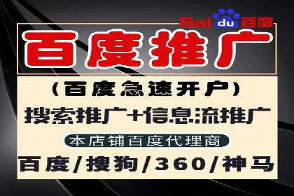 抖音内容运营：信息流推广攻略